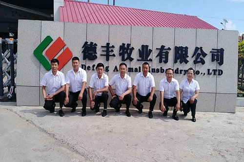 德豐企業(yè)風(fēng)采